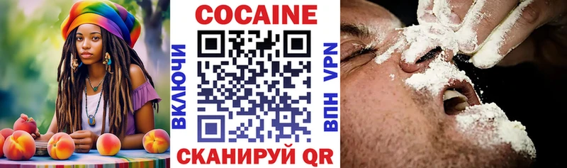 Купить наркотики Кедровый Cocaine Каннабис Мефедрон ГАШИШ