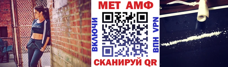 как найти Кедровый Amphetamine 98%