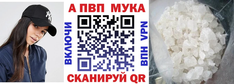 Alfa_PVP крисы CK наркота Кедровый