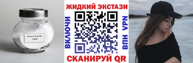 Бутират BDO  Кедровый 