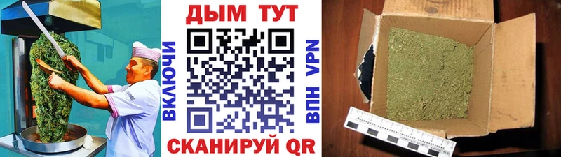 MEGA tor  Кедровый  Печенье с ТГК марихуана 