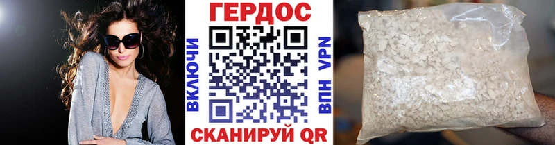 ГЕРОИН Heroin  Кедровый 