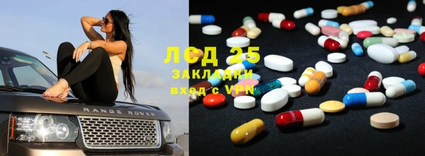соль курить ск Заволжье