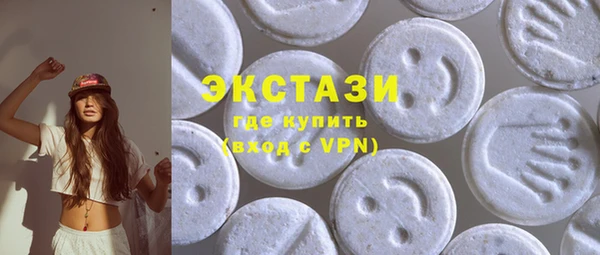 соль курить ск Заволжье