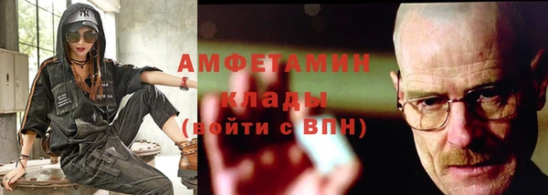 соль курить ск Заволжье