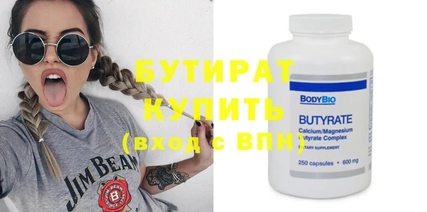 соль курить ск Заволжье