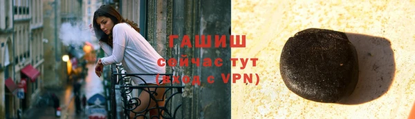 соль ск Заволжск