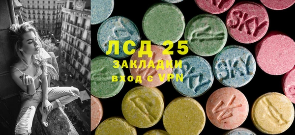 соль курить ск Заволжье