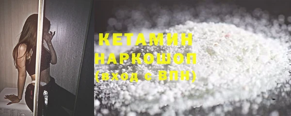 соль курить ск Заволжье
