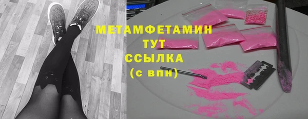 соль курить ск Заволжье