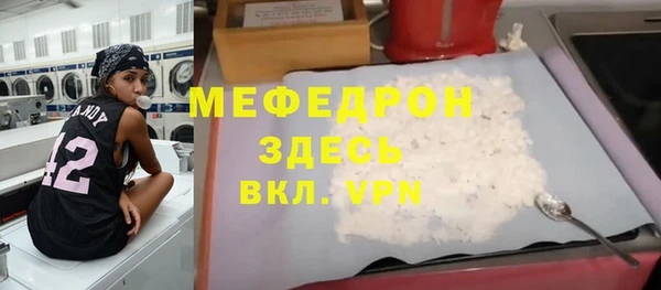 соль ск Заволжск