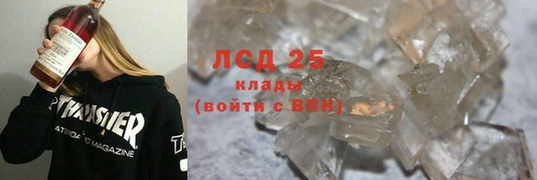 соль ск Заволжск