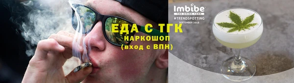 соль курить ск Заволжье