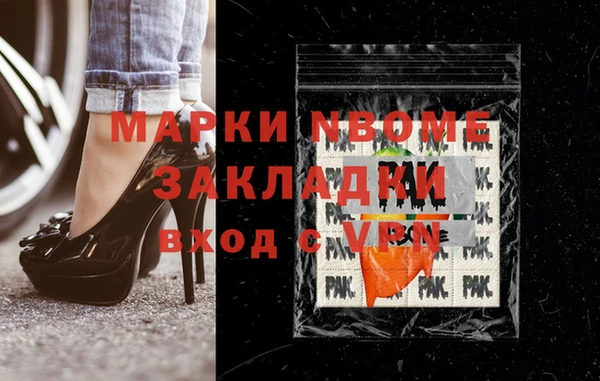 MDMA Premium VHQ Семёнов