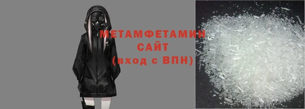 соль курить ск Заволжье