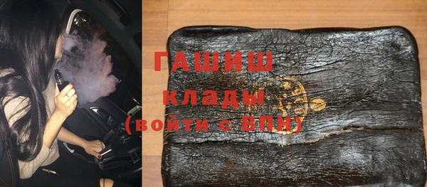 соль ск Заволжск