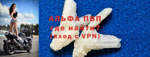 соль курить ск Заволжье