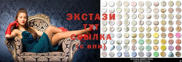 МДМА Каменск-Шахтинский