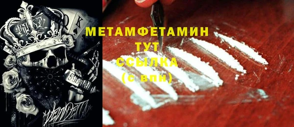 соль курить ск Заволжье