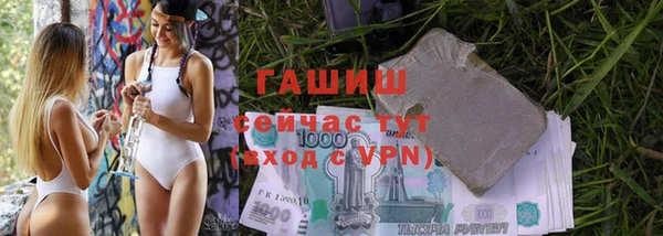 соль курить ск Заволжье