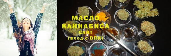 соль ск Заволжск