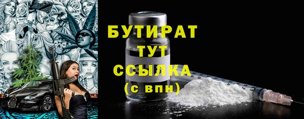 соль курить ск Заволжье