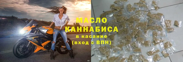 соль ск Заволжск