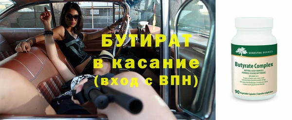 соль ск Заволжск