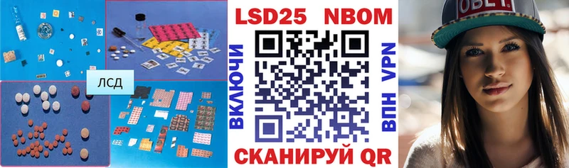 Лсд 25 экстази кислота  Кедровый 