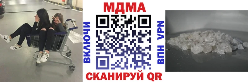 blacksprut вход  Кедровый  МДМА молли 